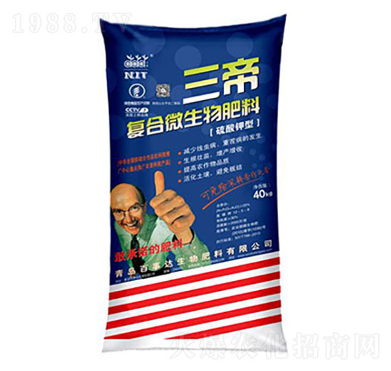 40kg三帝復(fù)合微生物肥料 百事達
