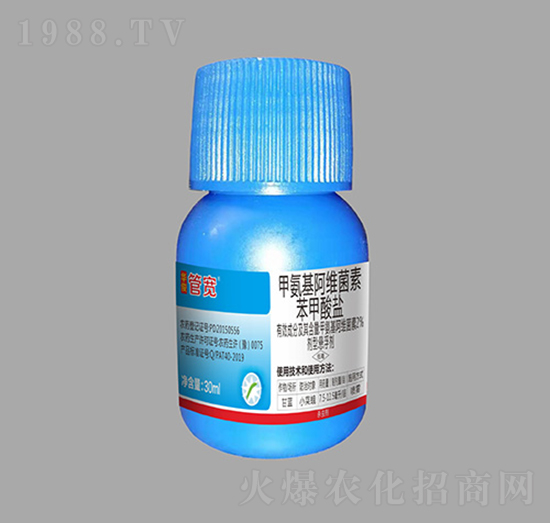 2%甲氨基阿維菌素苯甲酸鹽-華俊管寬-金森高科