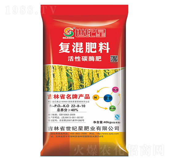 40kg炭酶水稻一次性專(zhuān)用復(fù)混肥料22-8-10-世紀(jì)星