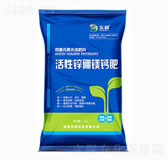 活性鋅硼鎂鈣肥-東耕農(nóng)業(yè)