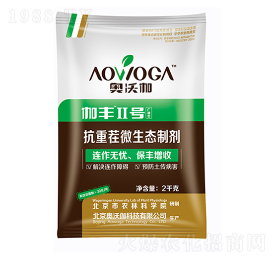 抗重茬微生態(tài)制劑-伽豐II號(hào)-奧沃伽