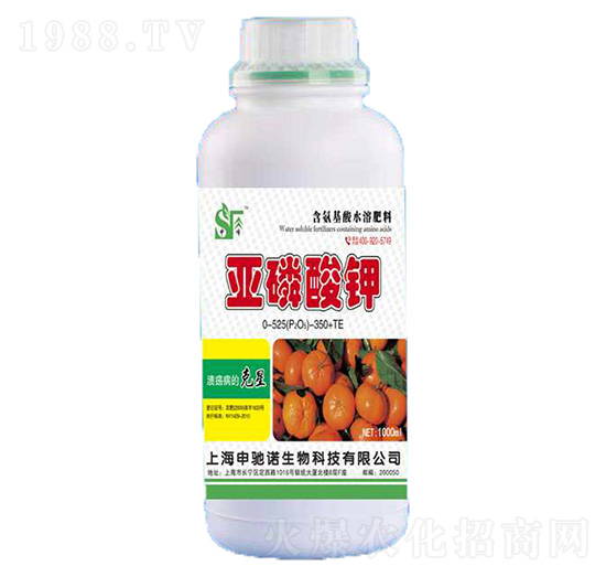 亞磷酸鉀0-525-350+TE 申馳諾
