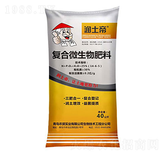 復合微生物肥料 潤土帝 百事達