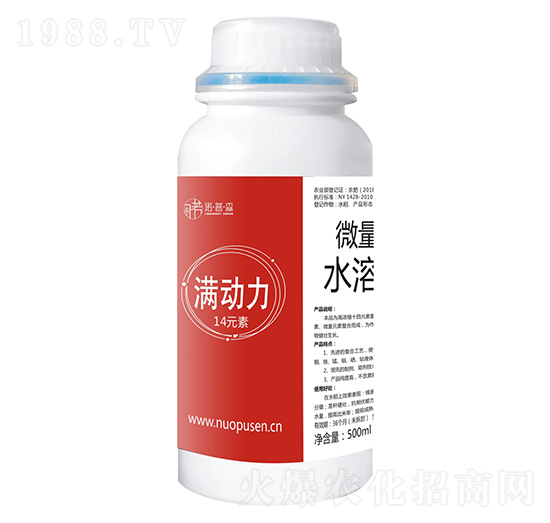 十四元素水溶肥 滿動(dòng)力 諾普森