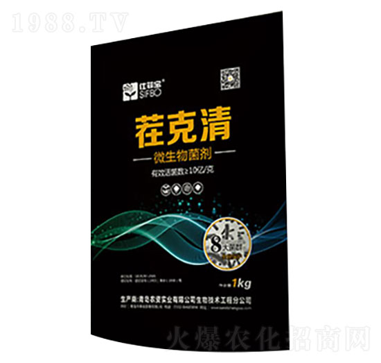 微生物菌劑 茬克清 百事達