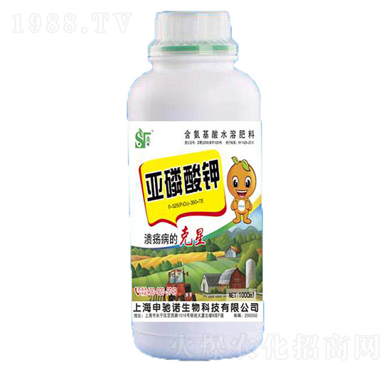 亞磷酸鉀 潰瘍病的克星 申馳諾