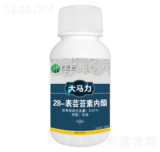 28-表蕓苔素內酯 大馬力 諾普森