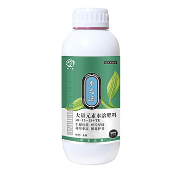 高氮型大量元素水溶肥料20-15-15+TE-本之源-中圣農業(yè)