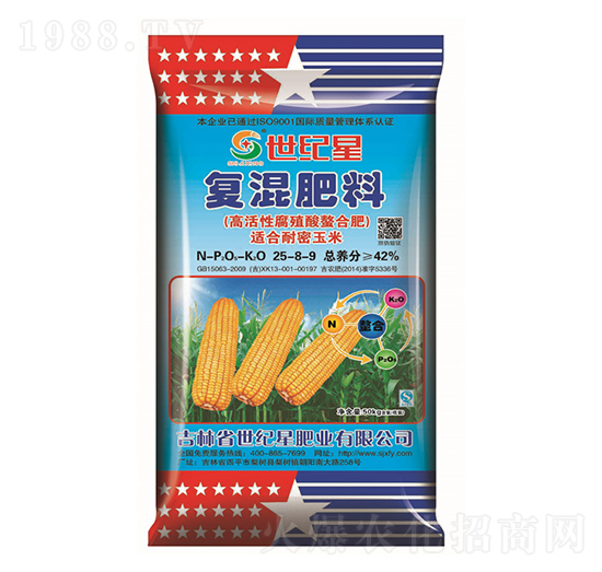 一次性專用復(fù)混肥料25-8-9-世紀星
