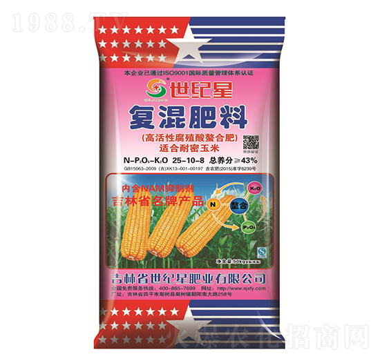 一次性專用復混肥料25-10-8-世紀星