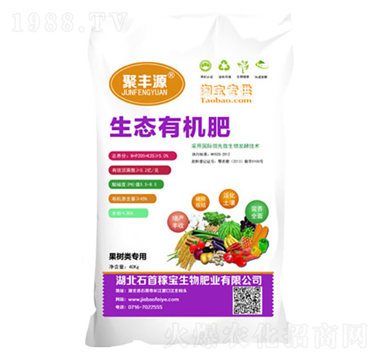 果樹(shù)類(lèi)生態(tài)有機(jī)肥-聚豐源