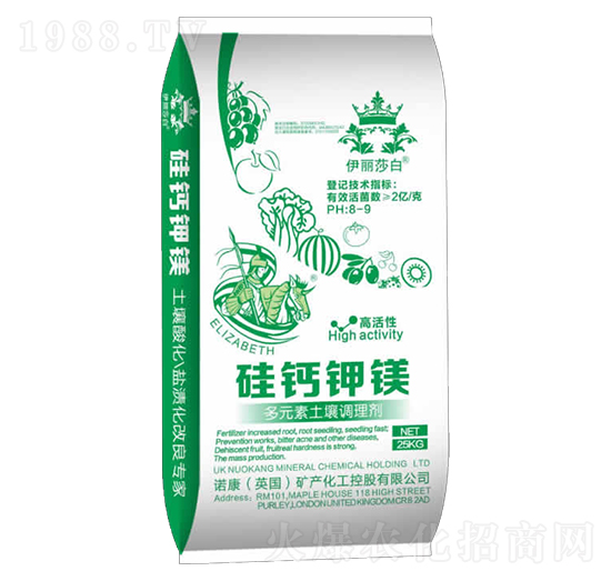 硅鈣鉀鎂土壤調理劑-青島諾康