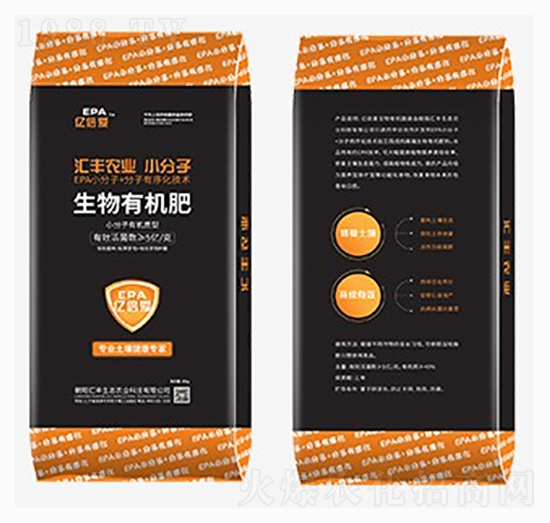生物有機(jī)肥-億倍愛(ài)-匯豐農(nóng)業(yè)