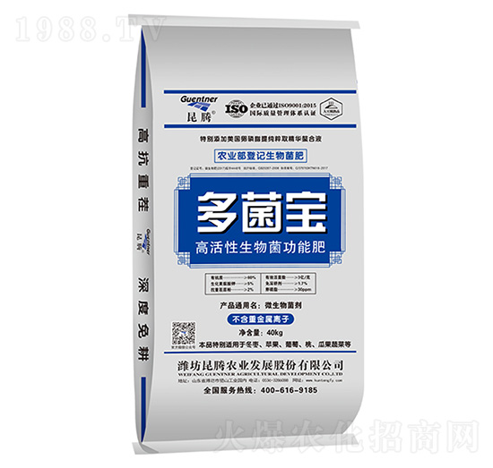 高活性生物菌功能肥-多菌寶-昆騰農業(yè)