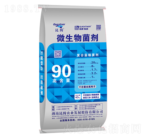 90%復合益植菌劑-昆騰農(nóng)業(yè)