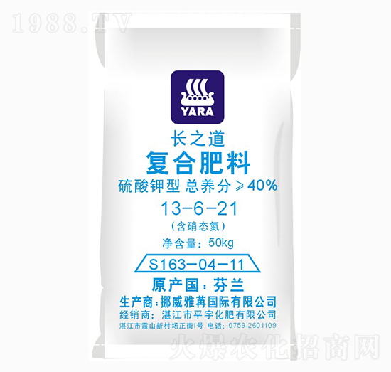 雅苒長之道復合肥13-6-21-瑞天