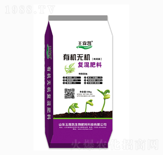 50kg純硫基有機(jī)無(wú)機(jī)復(fù)混肥料-玉霖凱生物