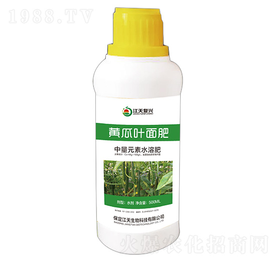中量元素水溶肥-黃瓜葉面肥-江天復(fù)興–江天生物