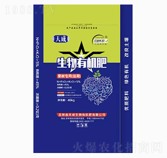 果樹苗期專用生物有機肥-自然農(nóng)-天成生物