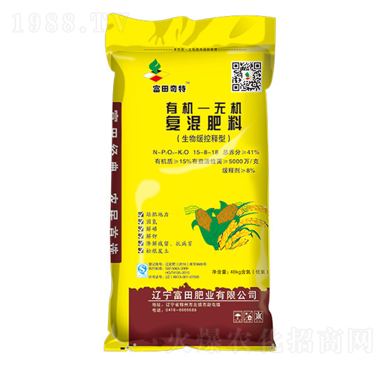 有機(jī)-無(wú)機(jī)復(fù)混肥料-富田肥業(yè)