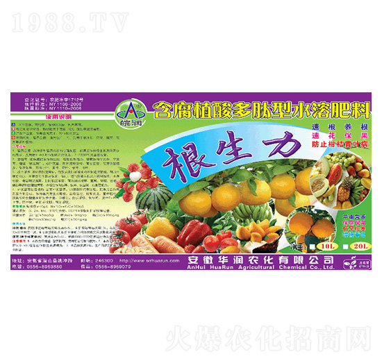 ����ֲ�������ˮ�ܷ�����-������-�A���r(n��ng)��