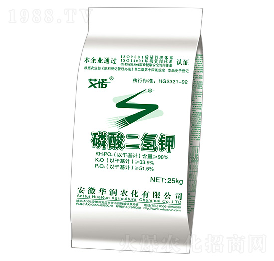 25kg磷酸二氫鉀-華潤農(nóng)化