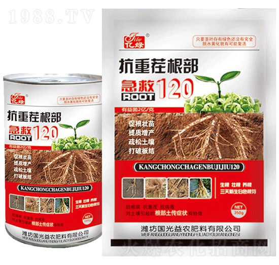 抗重茬根部急救120-國(guó)光益農(nóng)