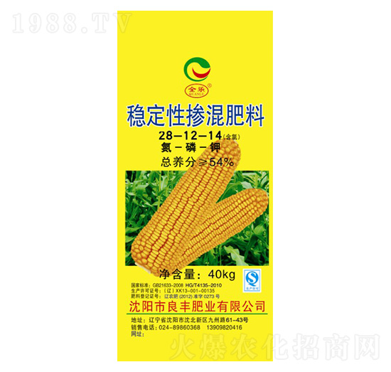 穩(wěn)定性摻混肥28-12-14 全樂 良豐肥業(yè)