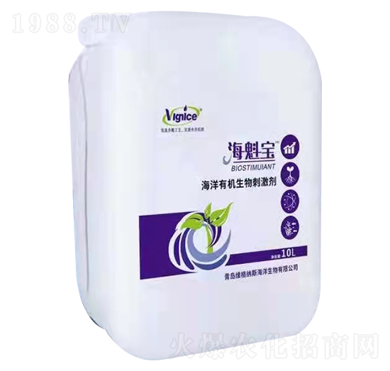 海洋有機(jī)生物刺激劑-海魁寶-維格納斯