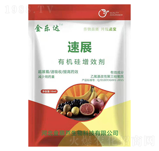速展有機硅增效劑-金葫蘆生物