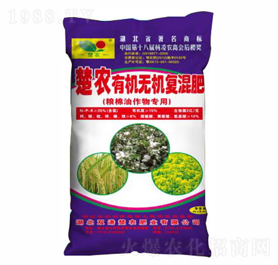 糧油作物專(zhuān)用有機(jī)無(wú)機(jī)復(fù)混肥-雙港生物