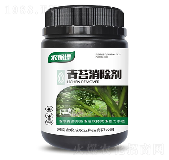 青苔消除劑-農保鏢-金收成