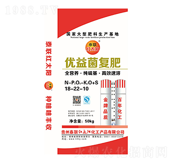 優(yōu)益菌復肥18-22-10-泰聯(lián)紅太陽