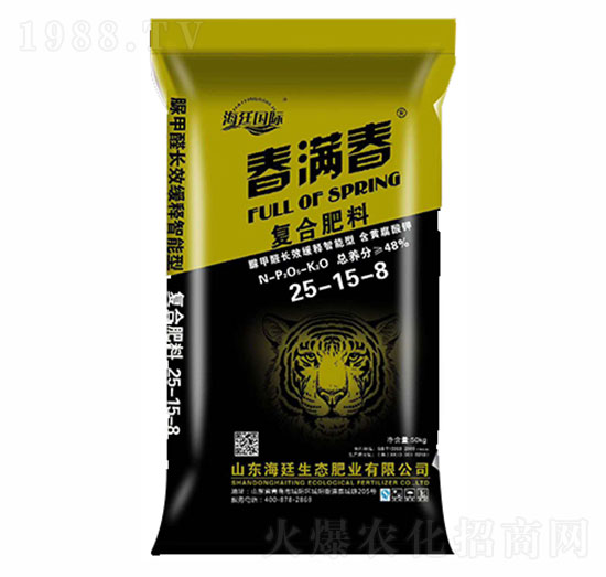 小麥專用肥復合肥料25-15-8-海廷國際