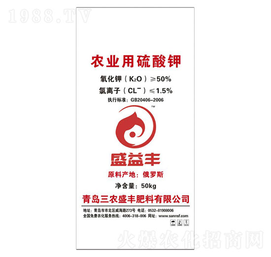 農業(yè)用硫酸鉀-三農盛豐