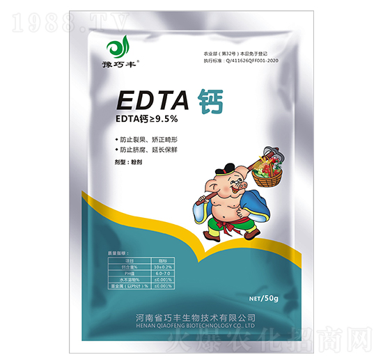 EDTA�}-ԥ���S