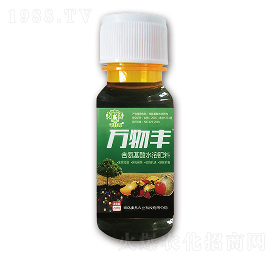 萬物豐（含氨基酸水溶肥料）-諾樸克-奧然農業(yè)