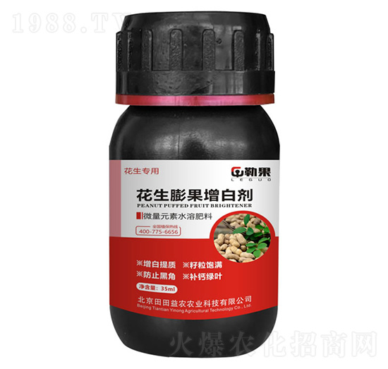 花生膨果增白劑-勒果-田田益農(nóng)
