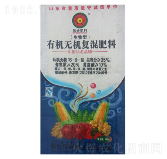 有機無機復混肥料-偉盛肥業(yè)
