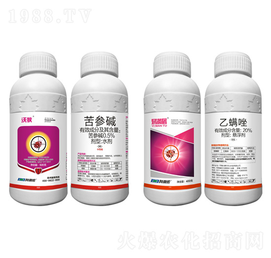0.5%苦參堿（含柑橘紅蜘蛛專(zhuān)用助劑）+20%乙螨唑-沃狄+易滿(mǎn)屠-科利農(nóng)