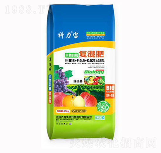 生物有機復(fù)混肥-科力寶-億利佳