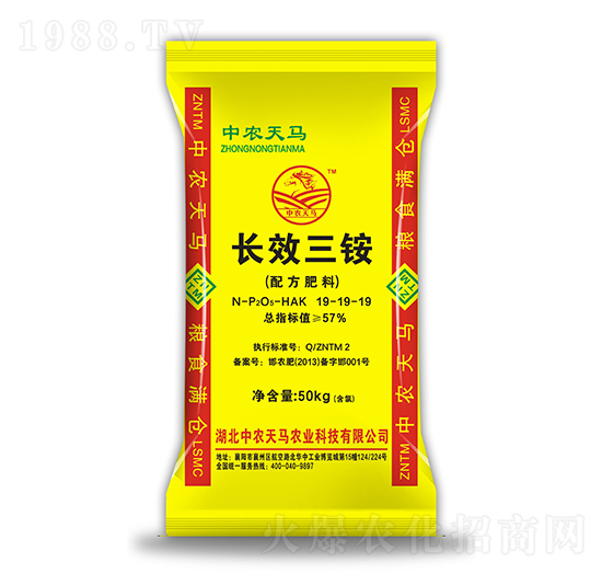 長效三銨（配方肥料）19-19-19-中農天馬