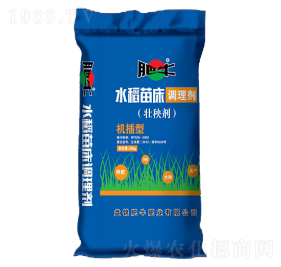 機插型水稻苗床調理劑-肥牛肥業(yè)