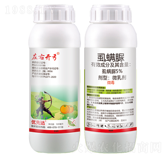 5%虱螨脲微乳劑-左右開弓-優(yōu)先達(dá)