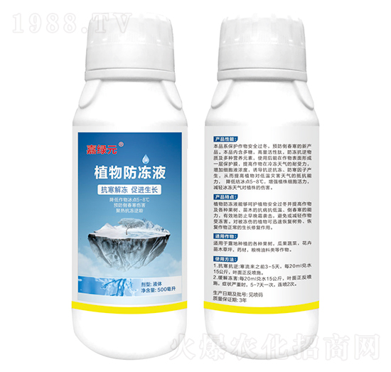 ֲ�����Һ-�ξGԪ