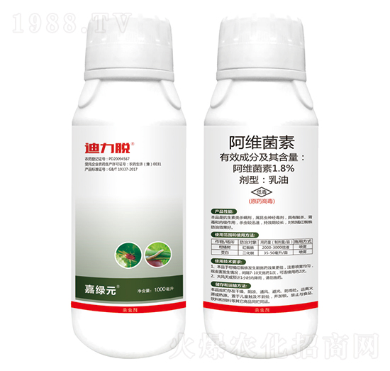1.8%阿維菌素-迪力脫-嘉綠元