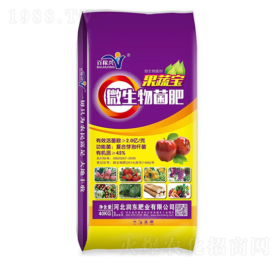 微生物菌肥-果蔬寶-潤(rùn)東肥業(yè)