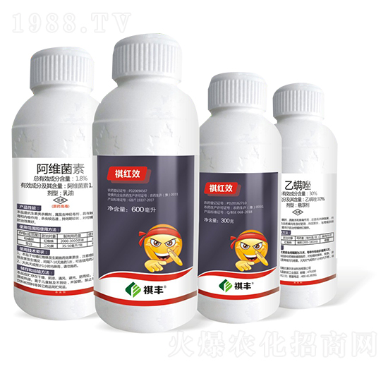 1.8%阿維菌素乳油+30%乙螨唑懸浮劑-祺紅效-祺豐農業(yè)