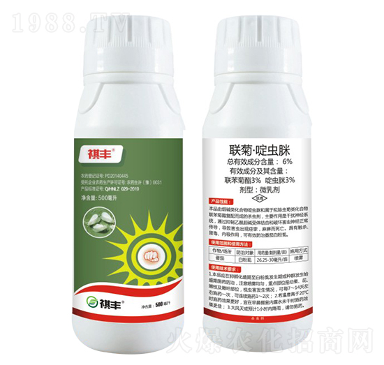 6%聯(lián)菊啶蟲脒-祺豐農業(yè)