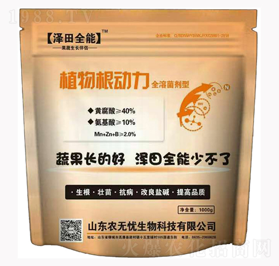 ֲ�������-����ȫ��-�r�o�n����